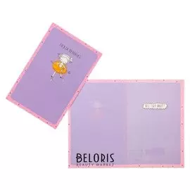 Открытка "Ты как печенька" конгрев, балерина