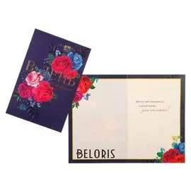 Открытка "В день рождения!" конгрев, тиснение фольгой, розы