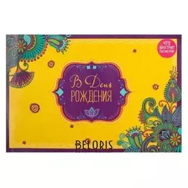 Открытка "В день рождения!" объемная, слон