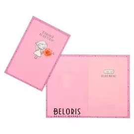 Открытка "Волшебной на всю голову" конгрев, фея