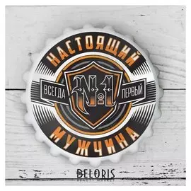 Открывашка пивная на магните «№1», Ø 7 см