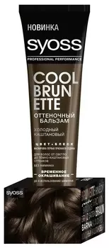 Оттеночный бальзам