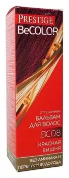 Оттеночный бальзам BeCOLOR