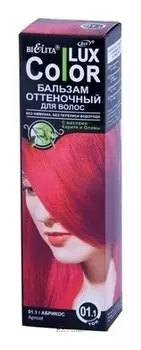 Бальзам оттеночный для волос