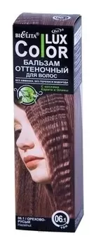 Бальзам оттеночный для волос
