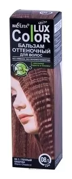 Бальзам оттеночный для волос