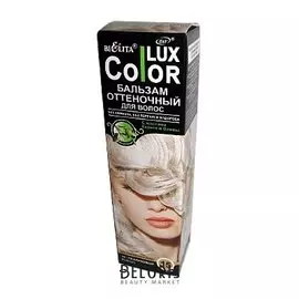 Бальзам оттеночный для волос