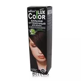 Бальзам оттеночный для волос