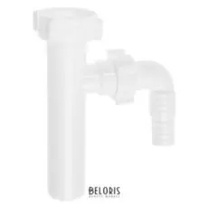 Отвод стиральной машины "АНИ" M220, 1 1/4"