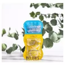 Оздоравливающий комплекс для лица: скраб + маска 1 шт/10 мл.