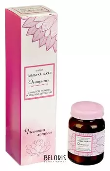 Оздоровительная тамбуканская маска-уход для лица "Очищение" с маслом жожоба и маслом дерева ши