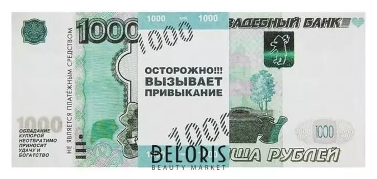 Пачка купюр "1000 рублей"