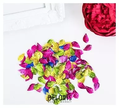 Пайетки для творчества "Листья", 15 мм, набор 20 гр