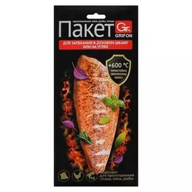 Пакет для запекания Grifon, из фольги