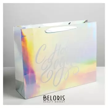 Пакет голография горизонтальный «С новым годом!», 40 х 31 х 11,5 см