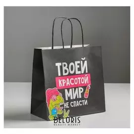 Пакет подарочный «Красота», 22 х 22 х 11 см