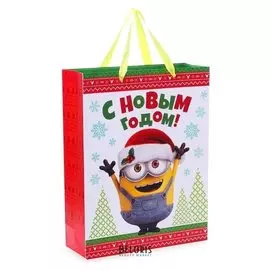 Пакет подарочный ламинированный «С новым годом!», 31 х 40 х 11 см