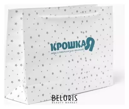 Пакет вертикальный крафт "Крошка Я", 35х25 х10 см