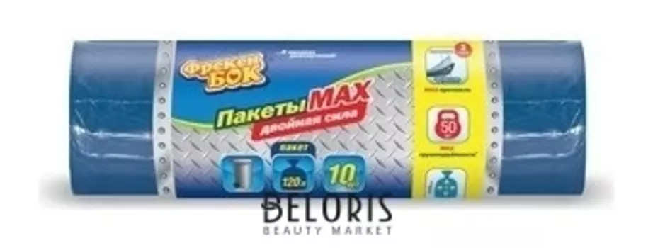 Пакеты для мусора Max Многослойные 120л, 10 шт