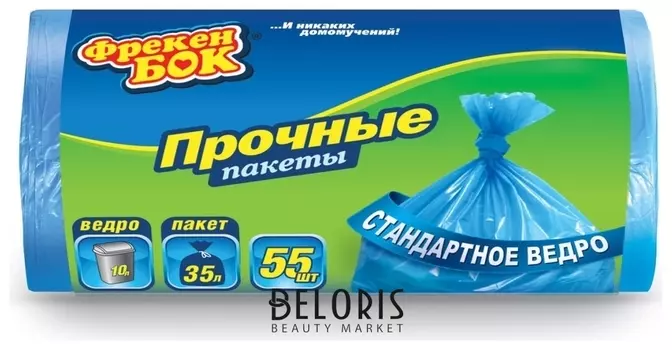 Пакеты для мусора Прочные 35л, 55шт