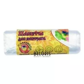 Пакеты для завтрака