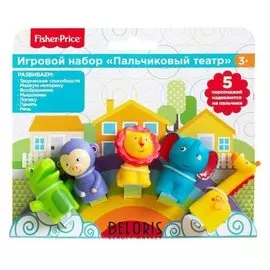 Пальчиковый театр «Фишер прайс», 5 предметов