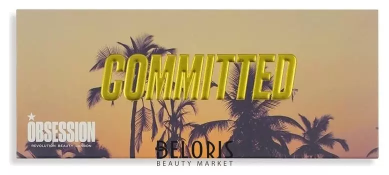 Палетка хайлайтеров Committed Highlight Palette