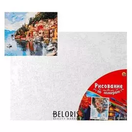 Палитра. холст с красками 30х40 см по номерам, в плёнке «Европейский город у моря»