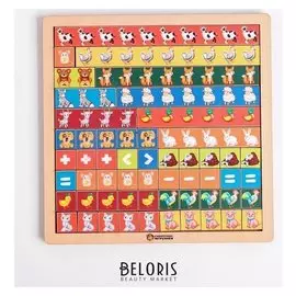 Палочки для счёта «Животные»