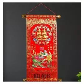 Панно 20х40 см "Уточки" (Любовь) S-013