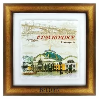 Панно интерьерное «Красноярск»