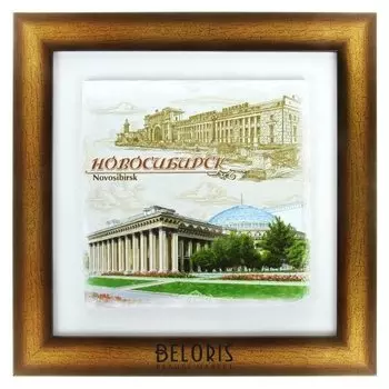 Панно интерьерное «Новосибирск»