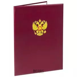 Папка адресная бумвинил с гербом россии, 3D-печать, формат А4, бордовая, индивидуальная упаковка