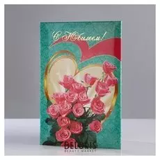 Папка адресная "С Юбилеем!" бирюзовый фон, цветы, А4