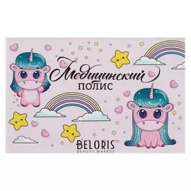 Папка для медицинского полиса Единорожки 21 х 14,8 см