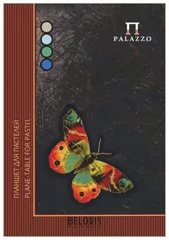 Папка для пастели/планшет "Бабочка"