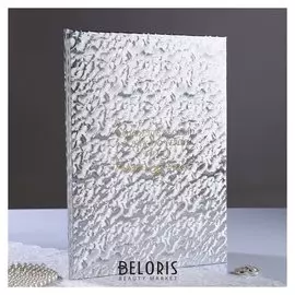 Папка для свидетельства о браке Волны серебряные А4