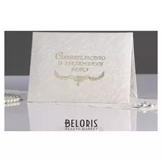 Папка для свидетельства о заключении брака "Белая волна" балакрон, мягкая, А5