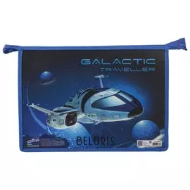 Папка для тетрадей А4, 1 отделение, пластик, молния сверху Galactic Traveller