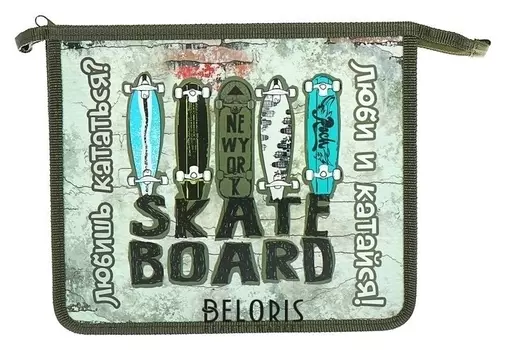 Папка для тетрадей А5, молния сверху, пластиковая, "Скейтборды"
