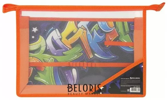 Папка для труда органайзер Graffitti