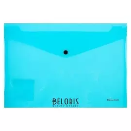 Папка-конверт на кнопке А4, 180 мкм, Vivid, полупрозрачная, бирюзовая, текстура поверхности "Зеркало"