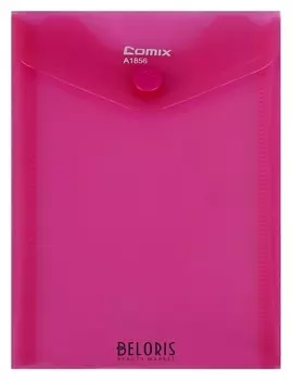 Папка-конверт на кнопке А6 Comix вертикальная, 180 мкм