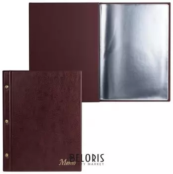 Папка "Меню"на трех винтах, с 10 файлами, 220х320 мм, коричневая,"ДПС"