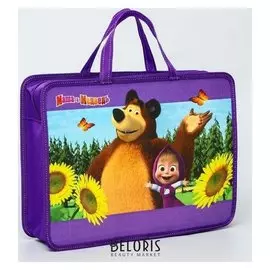 Папка с ручками пластик А4 80мм 330*240 мм, «Маша», маша и медведь