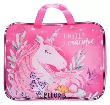 Папка с ручками текстильная Приношу счастье