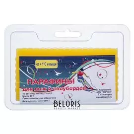 Парафин для лыж, жёлтый, (От +1°c и выше), 80 г