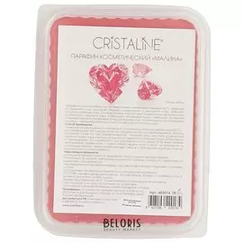 Парафин косметический Малина