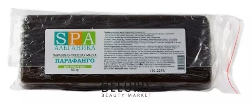 Парафино-грязевая маска (парафанго)