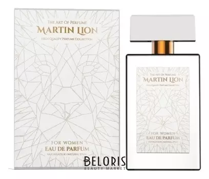 Парфюмерная вода №41 Великолепная жизнь (Объем 50 мл)